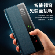 观悦 华为mate40手机壳 华为Mate40E保护套 鼎桥m40智能视窗翻盖全包防摔超薄男 款 【青山黛】智能视窗-真皮质感