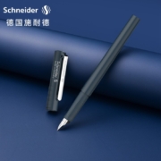 施耐德（Schneider）钢笔学生成人练字笔男女三年级办公专用签字笔德国进口墨水笔EF尖BK406灰黛蓝