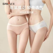 三福 少女中腰纯棉底裆抗菌内裤5条装 449322