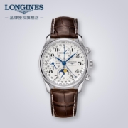 浪琴(Longines)瑞士手表 名匠系列 月相机械皮带男表 L26734783