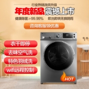 小天鹅（LittleSwan）滚筒洗衣机全自动洗烘一体 10公斤除菌智能烘干家用变频智能家电以旧换新 【高温除菌除螨】洗烘一体TD100VN62WDY