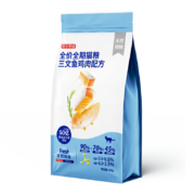 双11预售：京东京造 三文鱼鸡肉全阶段猫粮 10kg+赠猫罐头85g*24罐
