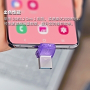 金士顿（Kingston）256GB Type-C USB3.2 Gen1 手机U盘 DTDUO3CG3 双接口设计 读速200MB/s