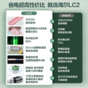 统帅海尔智家出品 40升小尺寸电热水器 2200W速热高温灭菌 专利防电墙双重防护节能省电LES40H-LC2(E)