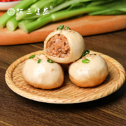 阿三生煎 小锅猪肉生煎516g/袋(12只) 方便早点包子 速食早餐 速冻半成品酥皮生煎包新老包装交替发货