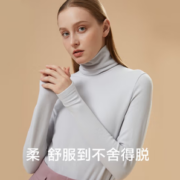 高弹贴肤！Beneunder 蕉下 女士打底衫 挚暖系列