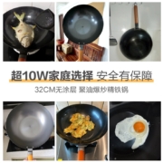 美的 炒锅铁锅炒菜锅 32cm无涂层聚油爆炒精铁锅  中式可用铁铲不易锈燃气电磁炉通用 MP-CT32A09 喆物系列