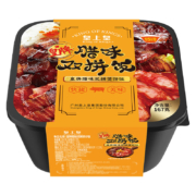 皇上皇自热煲仔饭方便速食广式腊肠腊肉皇牌腊味双拼煲仔饭167g