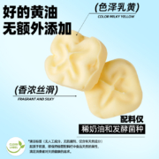 百钻进口无盐动物黄油家用烘焙煎牛排专用做面包饼干原材料小包装