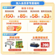 飞鹤星飞帆 幼儿配方奶粉 3段(12-36个月幼儿适用) 900克*3罐+3段130g*1罐【秒杀定制礼盒装】