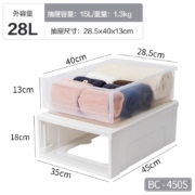 爱丽思（IRIS） 【买3兔1】爱丽思收纳箱可叠加塑料抽屉式收纳箱储物箱透明内衣收纳盒百纳箱爱丽丝 28L 白色BC-450S