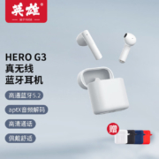 英雄 HERO G3真无线蓝牙耳机 高通蓝牙5.2 智能通话降噪 游戏音乐运动半入耳式适用于苹果华为oppo小米vivo