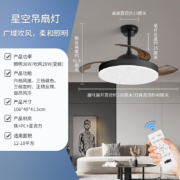 雷士照明（NVC） 风扇灯隐形吊扇灯led黑色餐厅卧室客厅 北欧现代简约满天星遥控三色调光电风扇灯具 【力荐】星空36瓦三色+6档风速+正反转+氛围星光