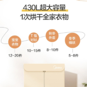 美的烘干机家用小型烘衣服干衣机速干宿舍省电烘衣机婴儿风干神器