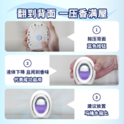 风倍清 Febreze 浴室卫生间厕所除臭神器消臭蛋（雨后清柠）6ml 99.9%除菌 厕所香薰 空气清新剂 除臭抑菌