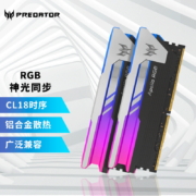 宏碁掠夺者（PREDATOR）16GB(8G×2)套装 DDR4 3600频率 台式机内存条 Apollo 星际迷幻系列/RGB灯条（C18）