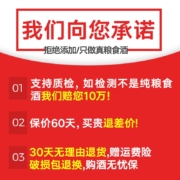 【泡酒用酒/拒绝酒类添加剂】谷养康粮食酒泡药材泡药酒 泡果酒泡水果白酒 清香型高粱酒纯粮酒四川绵竹酒 52度500mL【适合泡植物、花草类药材】