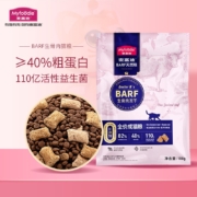 麦富迪猫粮 BARF生骨肉冻干双拼粮100g 成猫天然无谷粮（牛肉+鳕鱼）