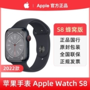 22款Apple/苹果手表 S8 watch 八代 GPS+蜂窝 智能手表 国行原封