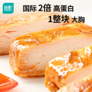 国家队运动员备战保障产品，优形 沙拉鸡胸肉100g*10袋 送蛋白棒