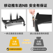 NB AVA1500-60-1P(32-75英寸)电视支架落地移动电视支架触摸一体机移动推车通用落地电视挂架电视推车