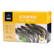 京东京造 活冻黑虎虾（大号）2kg   62-80只  海鲜水产 过节送礼