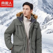 南极人 情侣中长款加厚冲锋衣 可拆卸毛领