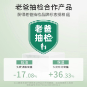 滋源【老爸抽检】无患子洗发水 无硅油控油清爽洗发露洗头膏535ml（补水控油 清爽蓬松 男女士 油性）