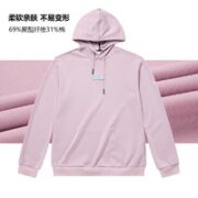 QIAODAN 乔丹 女子加绒卫衣 XWD33202329