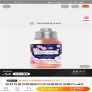 88vip:欧舒丹 星河夜樱沐浴露 75ml