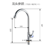 九牧（JOMOO）厨房龙头 水槽洗菜盆单冷水龙头黄铜主体龙头77020-182/1C-1