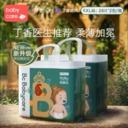 babycare 皇室木法沙的王国拉拉裤 大号尿不湿成长裤新升级弱酸 箱装XXL56片(≥15kg)