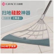 GRACE 洁丽雅 魔术扫把硅胶家用不粘头发扫帚毛巾卫生间刮水器面巾