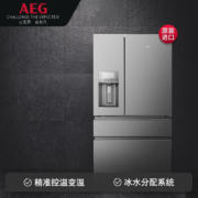 AEG原装进口 590L 法式四门家用冰箱 变频风冷无霜 1级能效 自动制冰机 精准控温 AHE6879AA