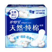 护舒宝天然纯棉卫生巾日用240mm 14片极薄超吸超透气纯净无香型姨妈巾