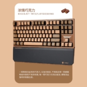 黑峡谷（Hyeku）X3 有线/无线2.4G双模机械键盘 87键PBT键帽 凯华BOX新轴 浓情巧克力 流沙金轴 附卡扣腕托