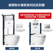 科勒（KOHLER） 科勒马桶墙排 科勒马桶壁挂 挂壁马桶 挂墙式马桶墙排马桶含水箱含水箱面板按钮 高挂墙马桶：缸体+水箱+面板（安装详询客服）
