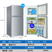 (Haier)海尔冰箱双门小冰箱小型家用风冷无霜节能省电直冷迷你两门超薄智能双开门二门电冰箱 118升双门节能直冷小型冰箱