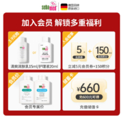 施巴(sebamed)去屑洗发露洗发水男士无硅油去屑止痒洗发液男女适用400ml德国原装进口