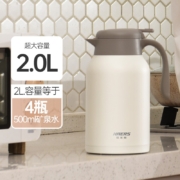 哈尔斯（HAERS） 保温壶家用大容量暖水壶瓶 热水瓶壶304不锈钢 家居壶瓶2.0L欧式开水瓶杯 （升级款）红色