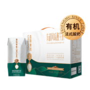 需抢券、PLUS会员：圣牧 沙漠有机原味酸牛奶 200g*10盒 *2件