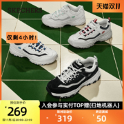 Skechers斯凯奇经典熊猫鞋男网面透气休闲运动鞋女鞋情侣鞋休闲鞋