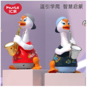 Huile TOY'S 汇乐玩具 萨克斯鹅电动爬行玩具婴儿学爬引导会走路会动宝宝电池版