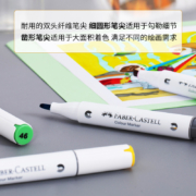 辉柏嘉（Faber-castell）马克笔 专业彩色马克笔 60色盒装 基础色系 配笔袋 553660