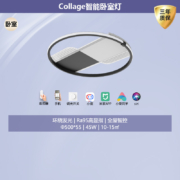 京东 X Yeelight易来 曜月智能led吸顶灯白色恋人 客厅卧室吸顶灯智能灯  语音控制 国民家居 卧室灯