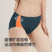 PUNLIEN 半练 女士抗菌无痕棉质高弹扩容内裤 3条装