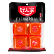好人家 手工牛油火锅底料90g*4块装 可煮冒菜麻辣烫串串一料多用 家庭聚会方便一人食调料4-5人份