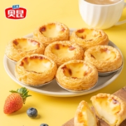 奥昆 速冻精装葡挞皮 750g 30个装 烘焙食材 蛋挞烘焙半成品原料DIY花样搭配