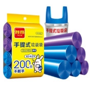 利得垃圾袋加厚背心手提式家用大号干湿分类塑料50*60cm200只彩色