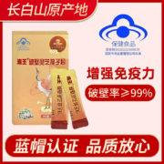 海王 破壁灵芝孢子粉 60g/盒